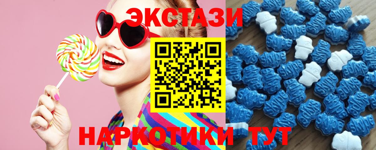 Экстази Philipp Plein Саянск
