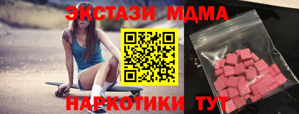Саянск  Экстази  Вход с VPN    сайт  ЭКСТАЗИ 250 мг  Экстази Philipp Plein 
