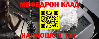 таблы Тара