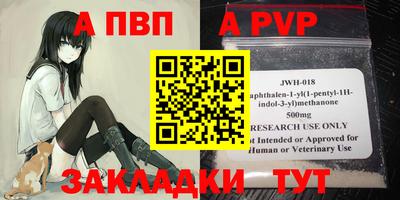 таблы Тара