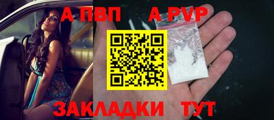 мяу мяу мука Татарск