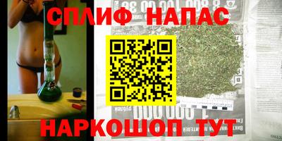 мяу мяу мука Татарск