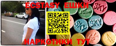 мяу мяу мука Татарск