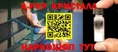 таблы Тара