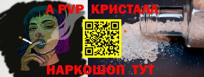 герыч Тверь