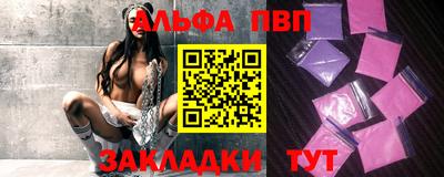 таблы Тара