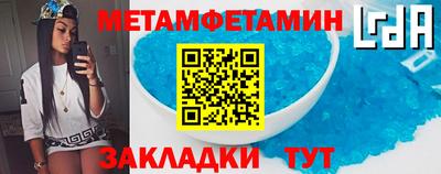 мяу мяу мука Татарск