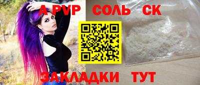 таблы Тара