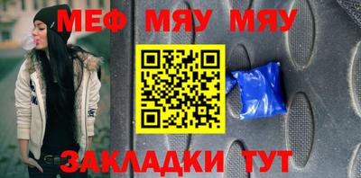 таблы Тара