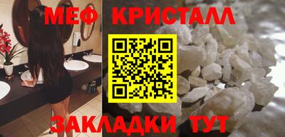 таблы Тара