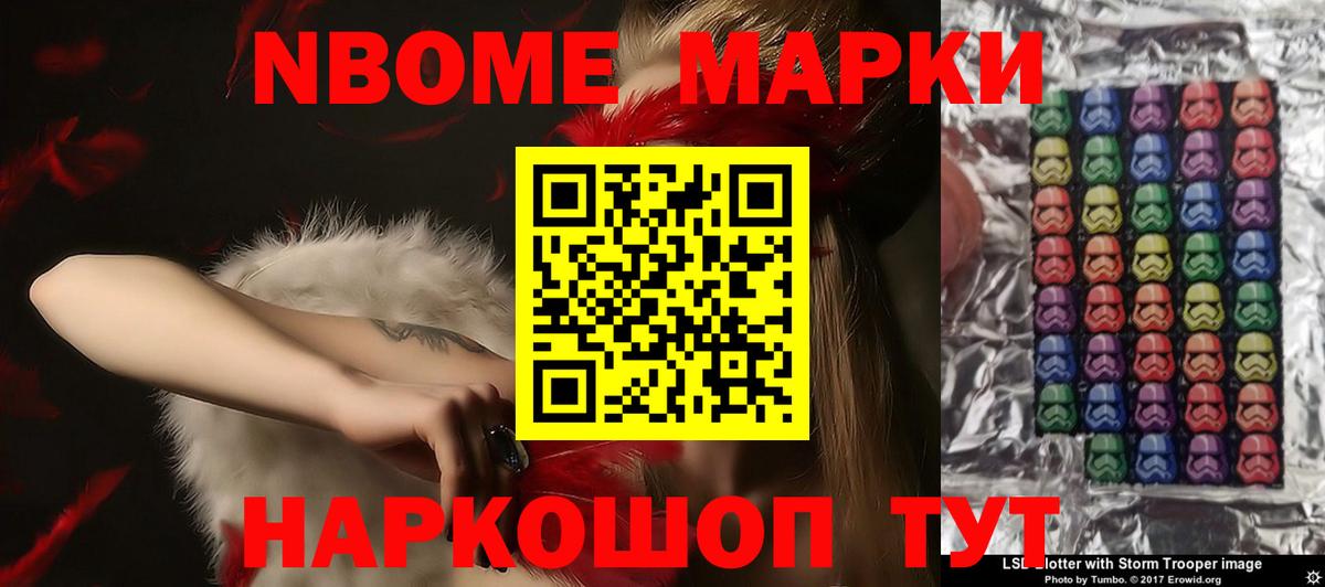 Лсд 25 экстази ecstasy  Лсд 25 экстази кислота  Саянск  Вход с VPN 