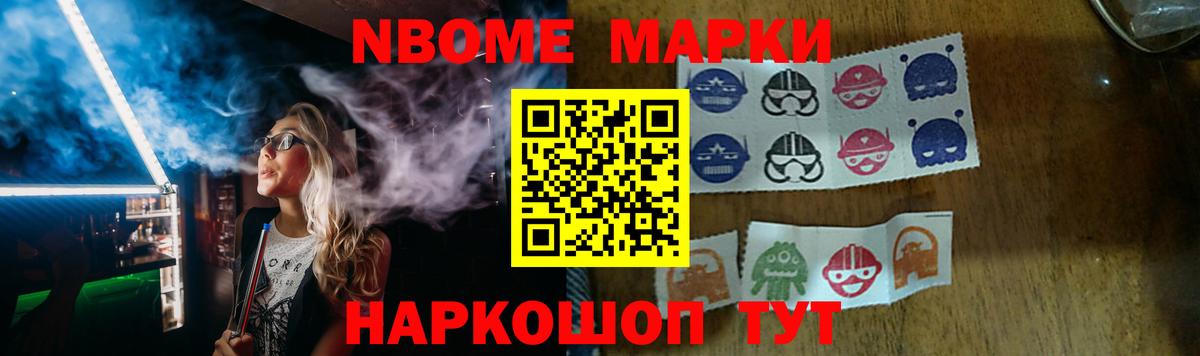 LSD-25 экстази ecstasy Саянск