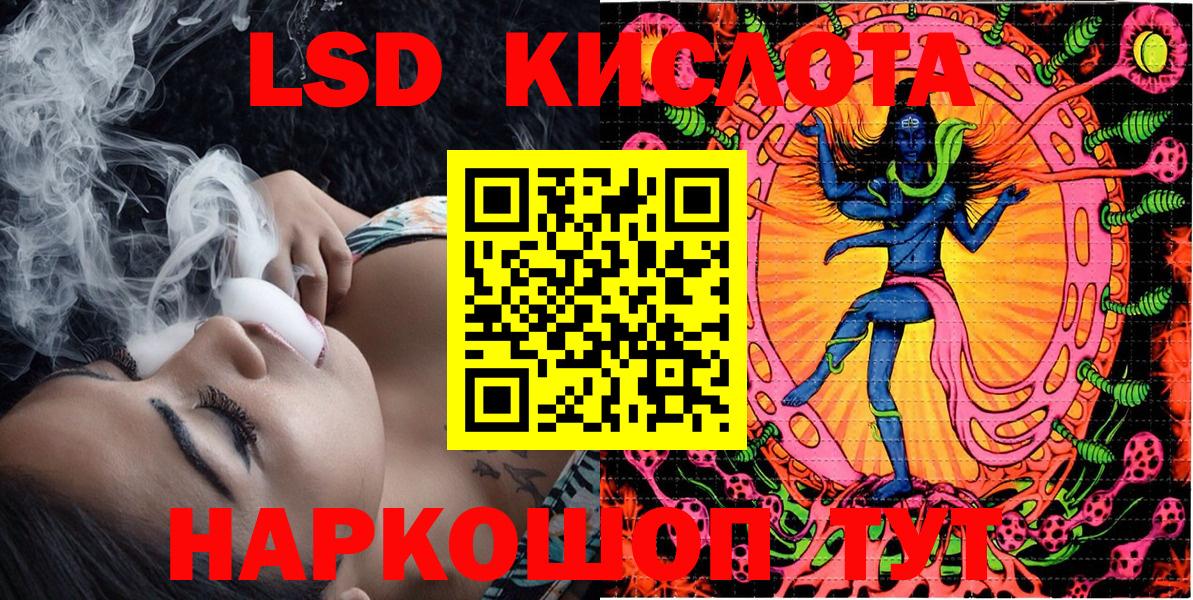 Саянск  Марки N-bome 1,8мг  Вход с VPN 