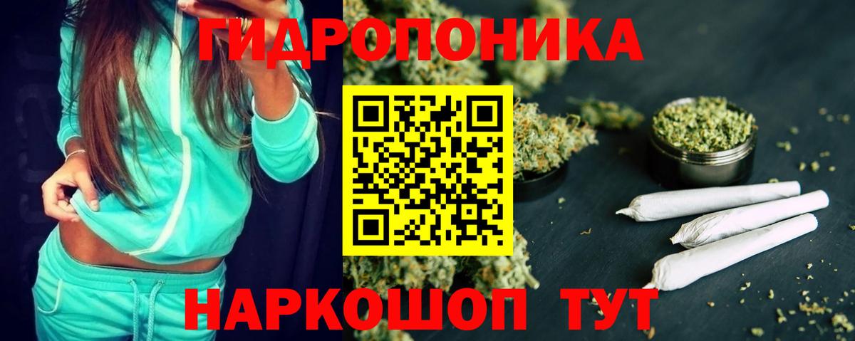 Шишки марихуана MAZAR Саянск
