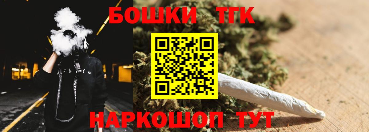 МАРИХУАНА марихуана  Вход с VPN  Бошки Шишки SATIVA & INDICA  Саянск 